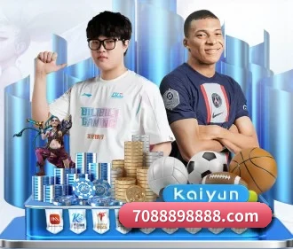乐竞体育官网入口 APP