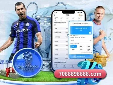 乐竞体育官网入口 APP 界面